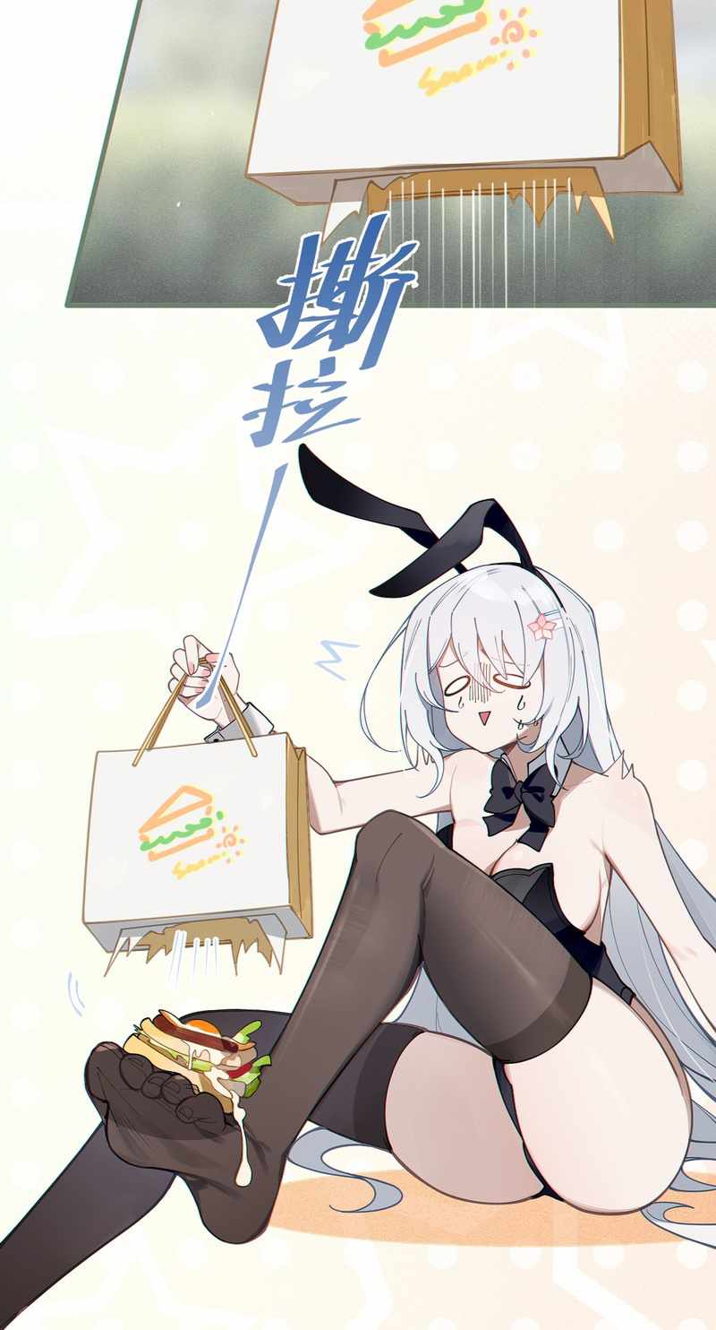 21