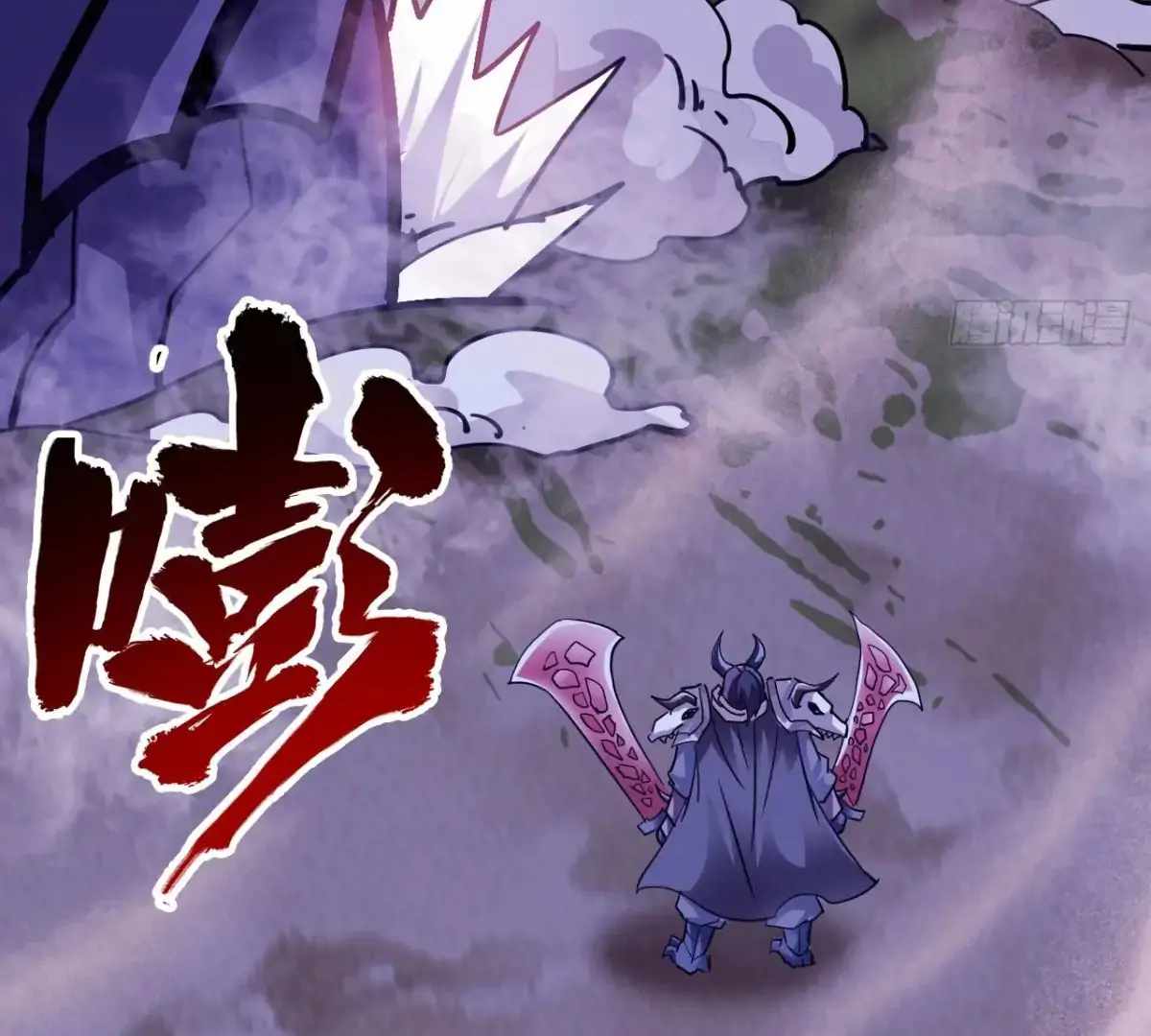 109