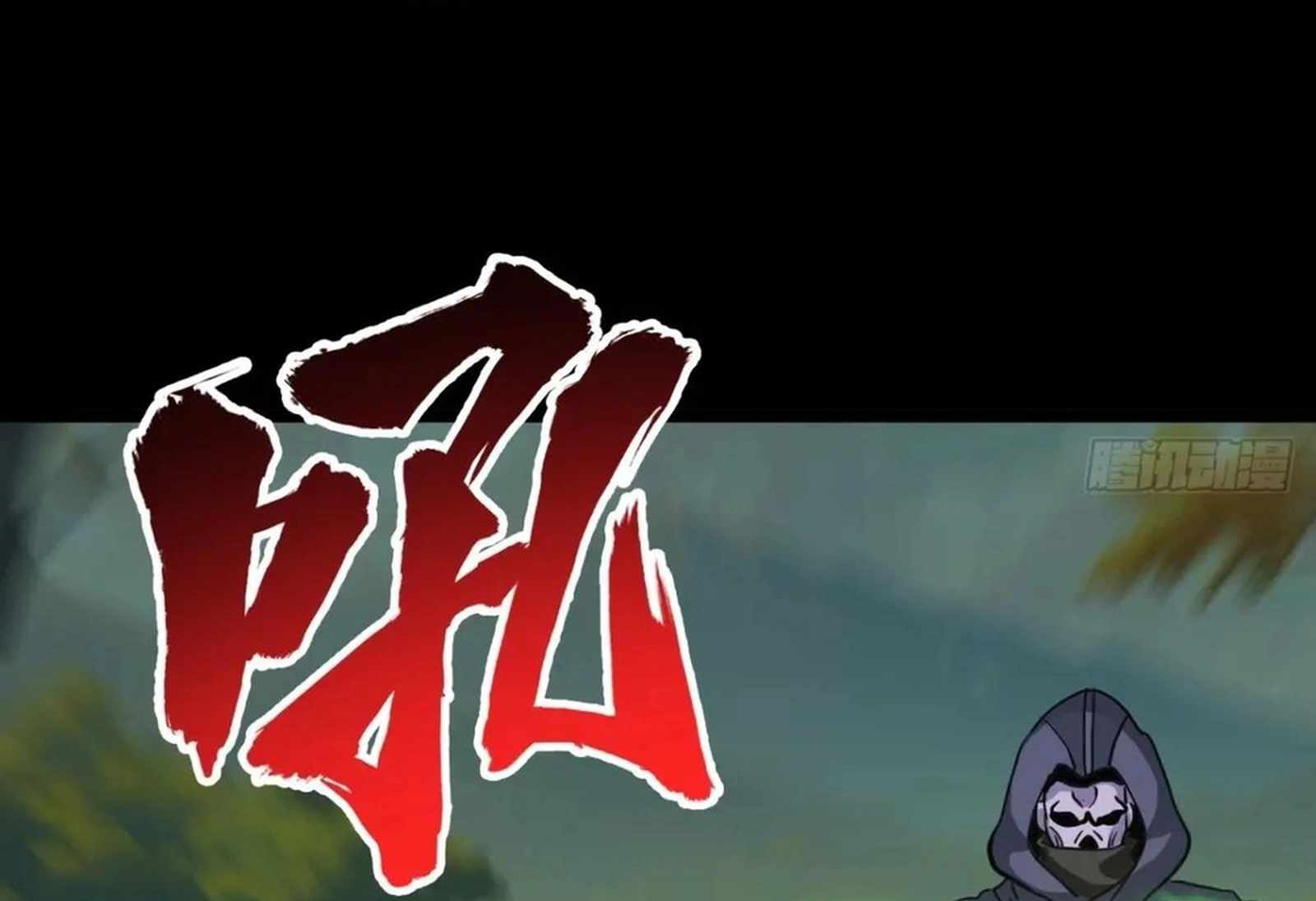 84
