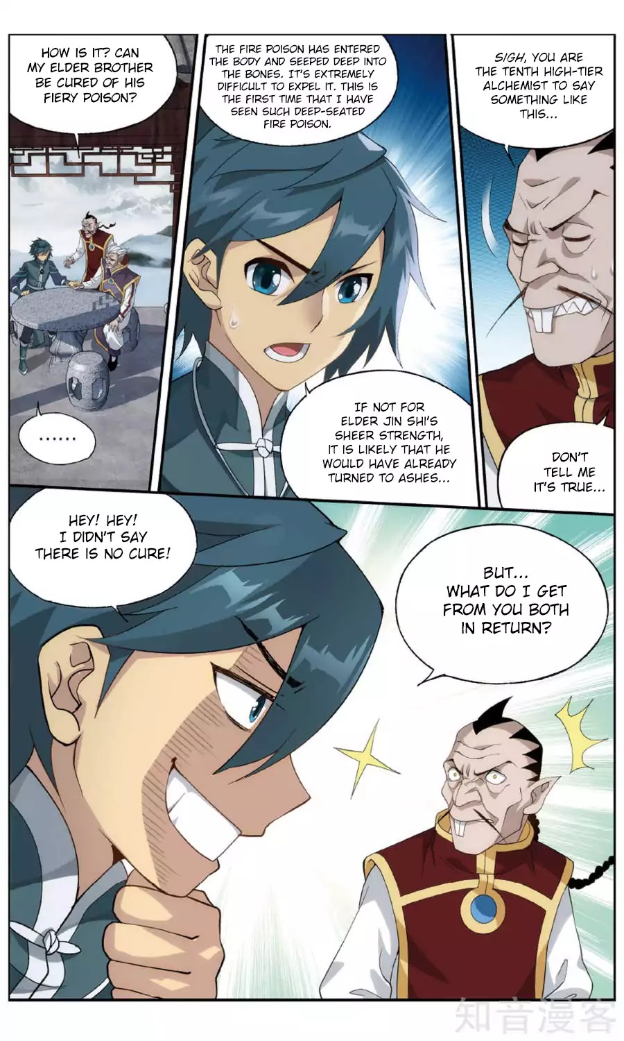 16