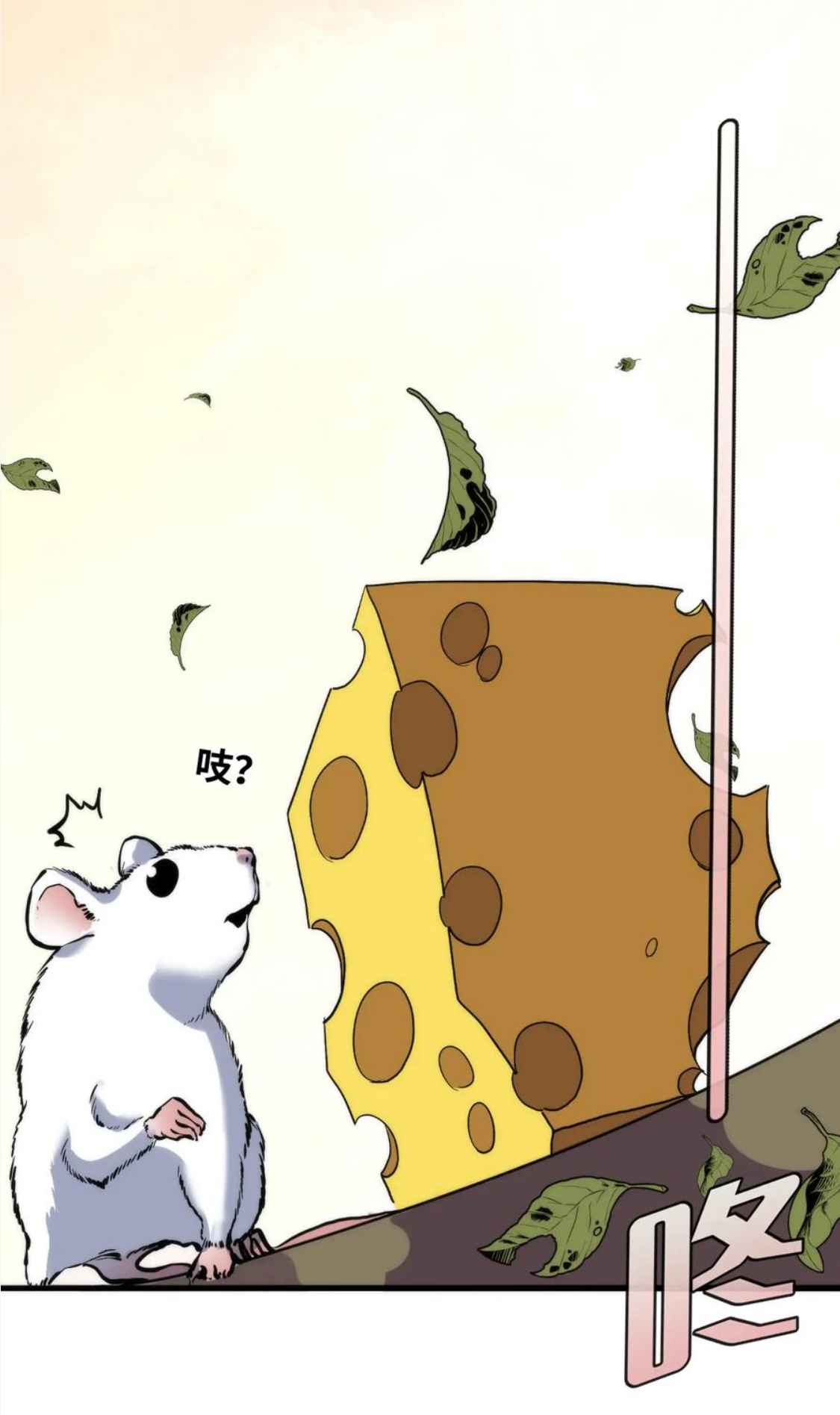 63