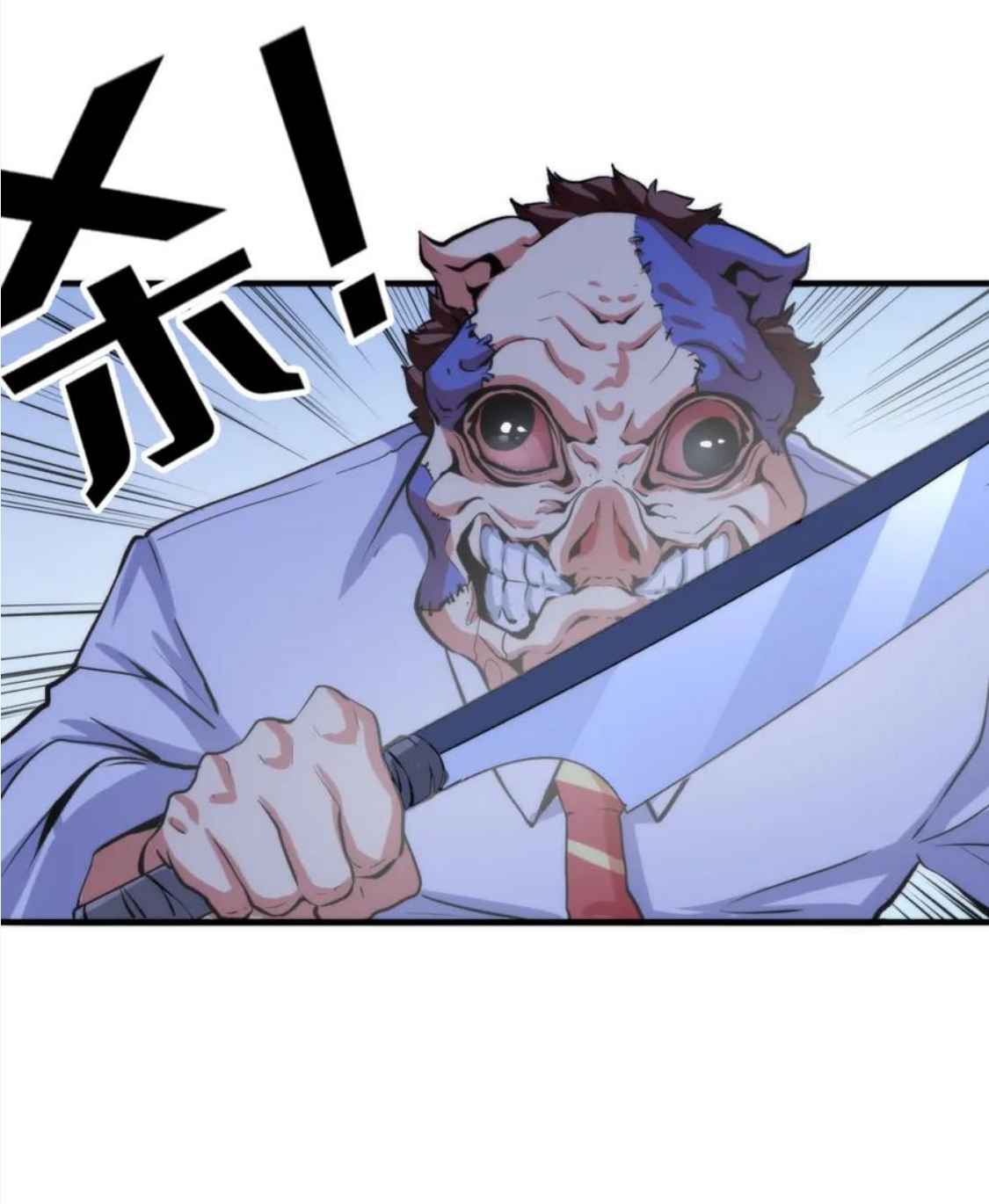 33