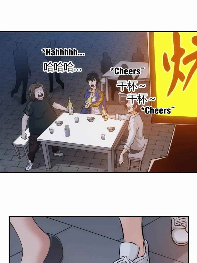 81