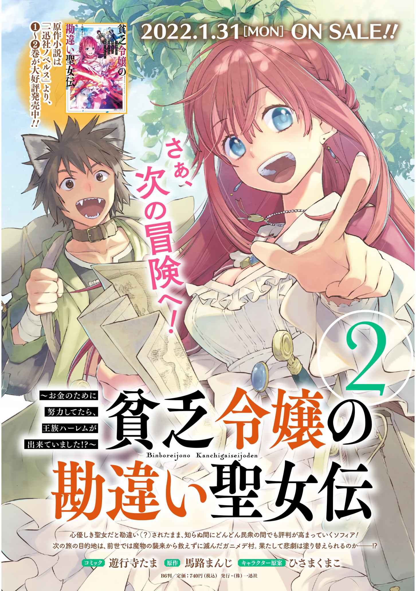 24