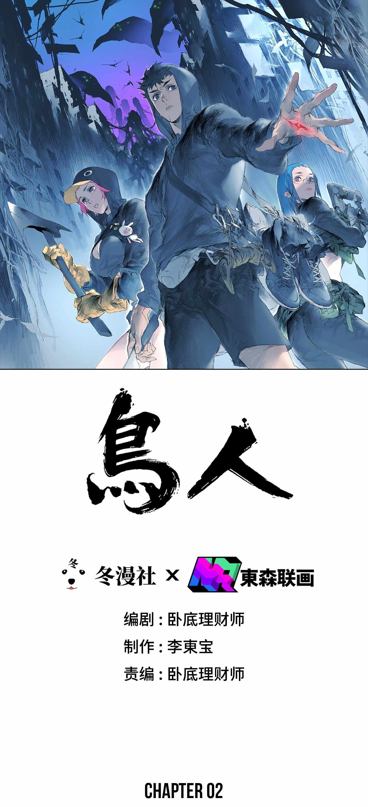 2