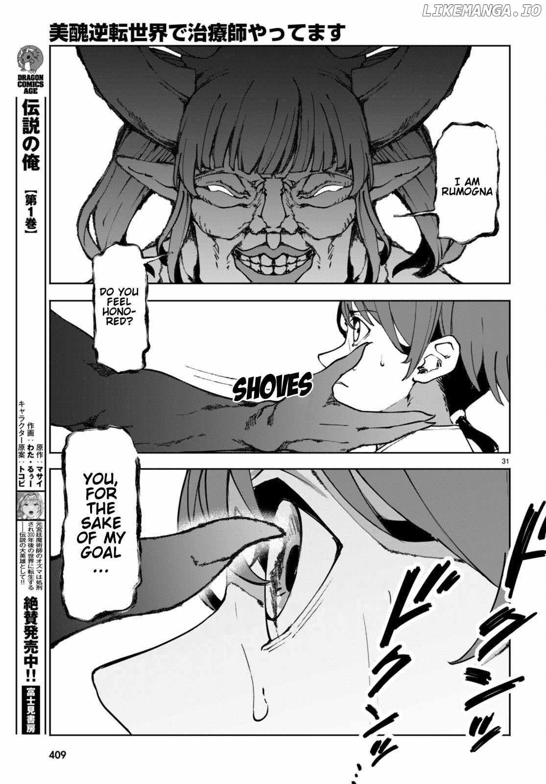 33