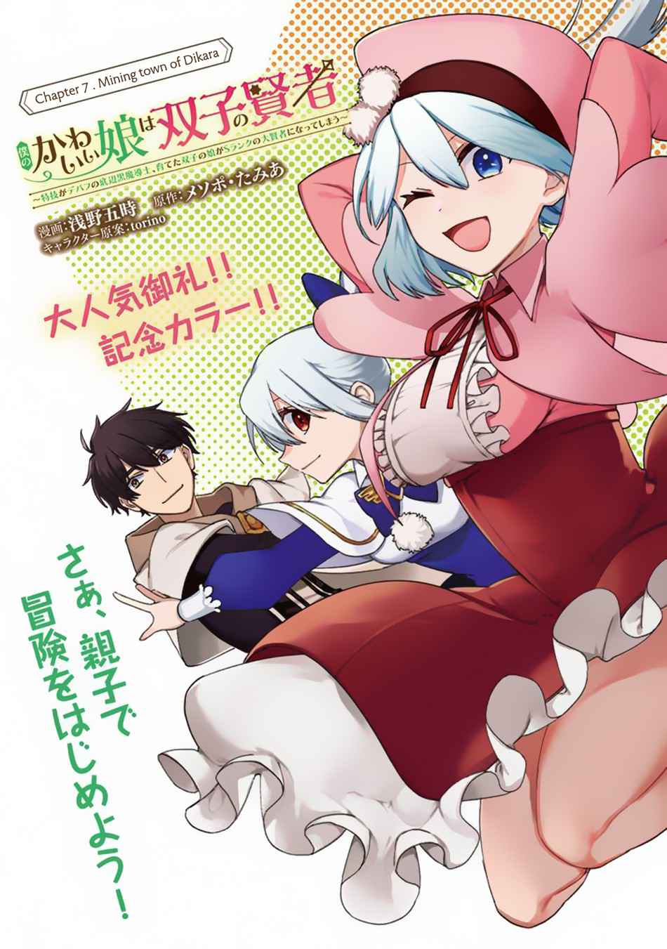 3