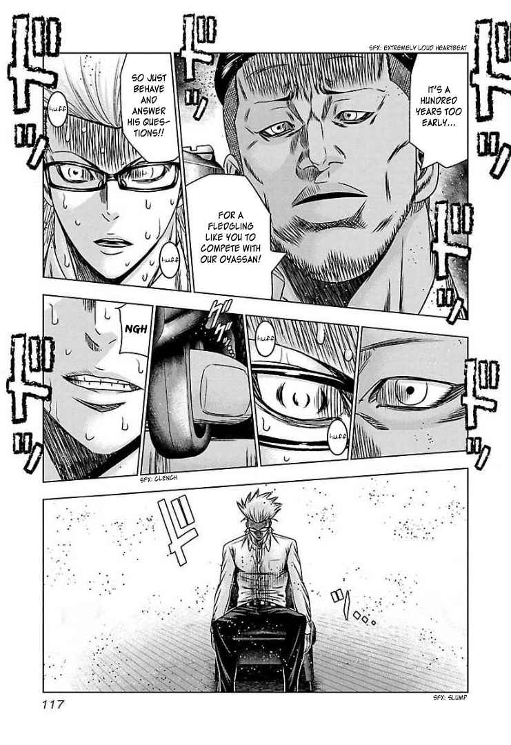 17