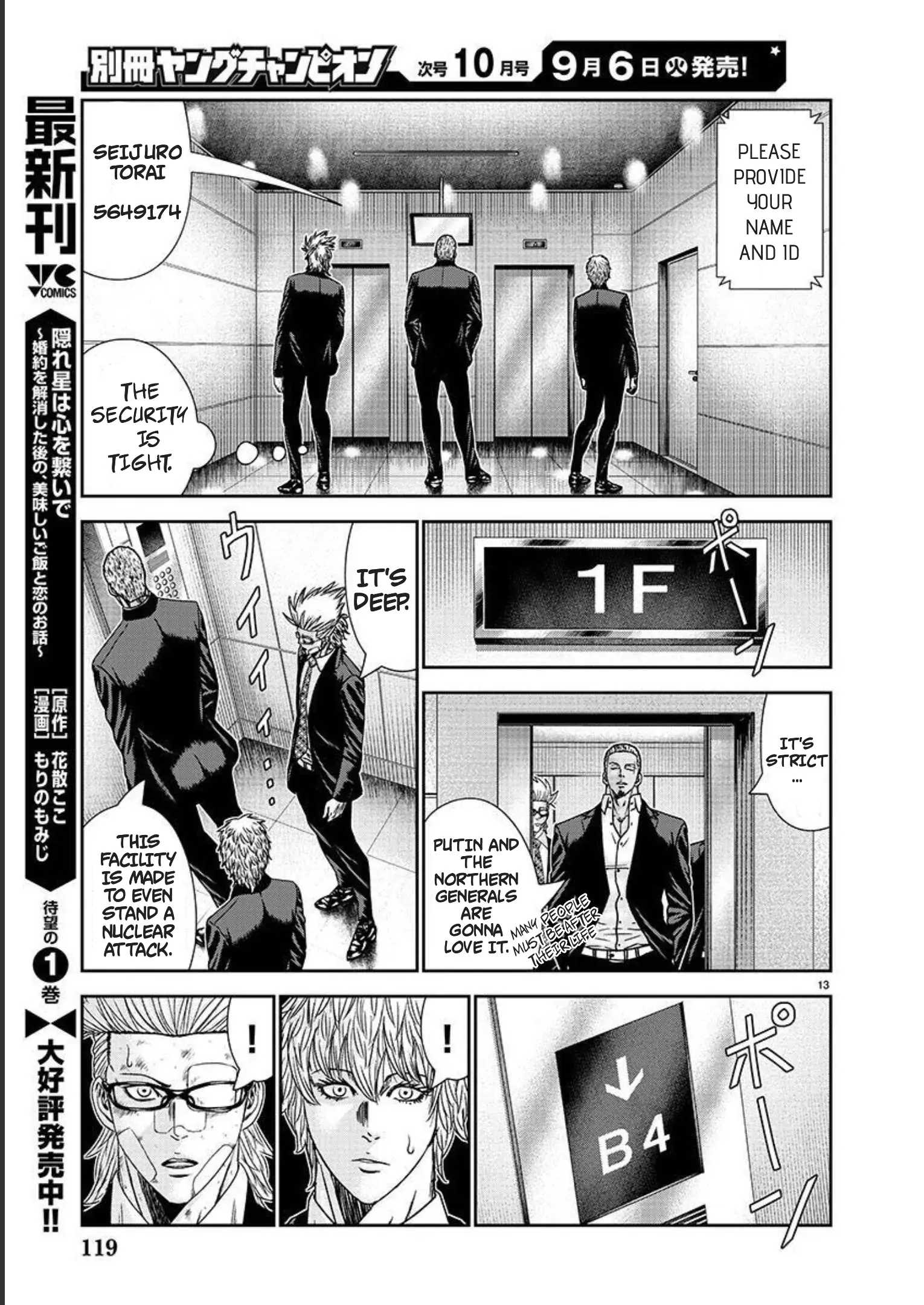13