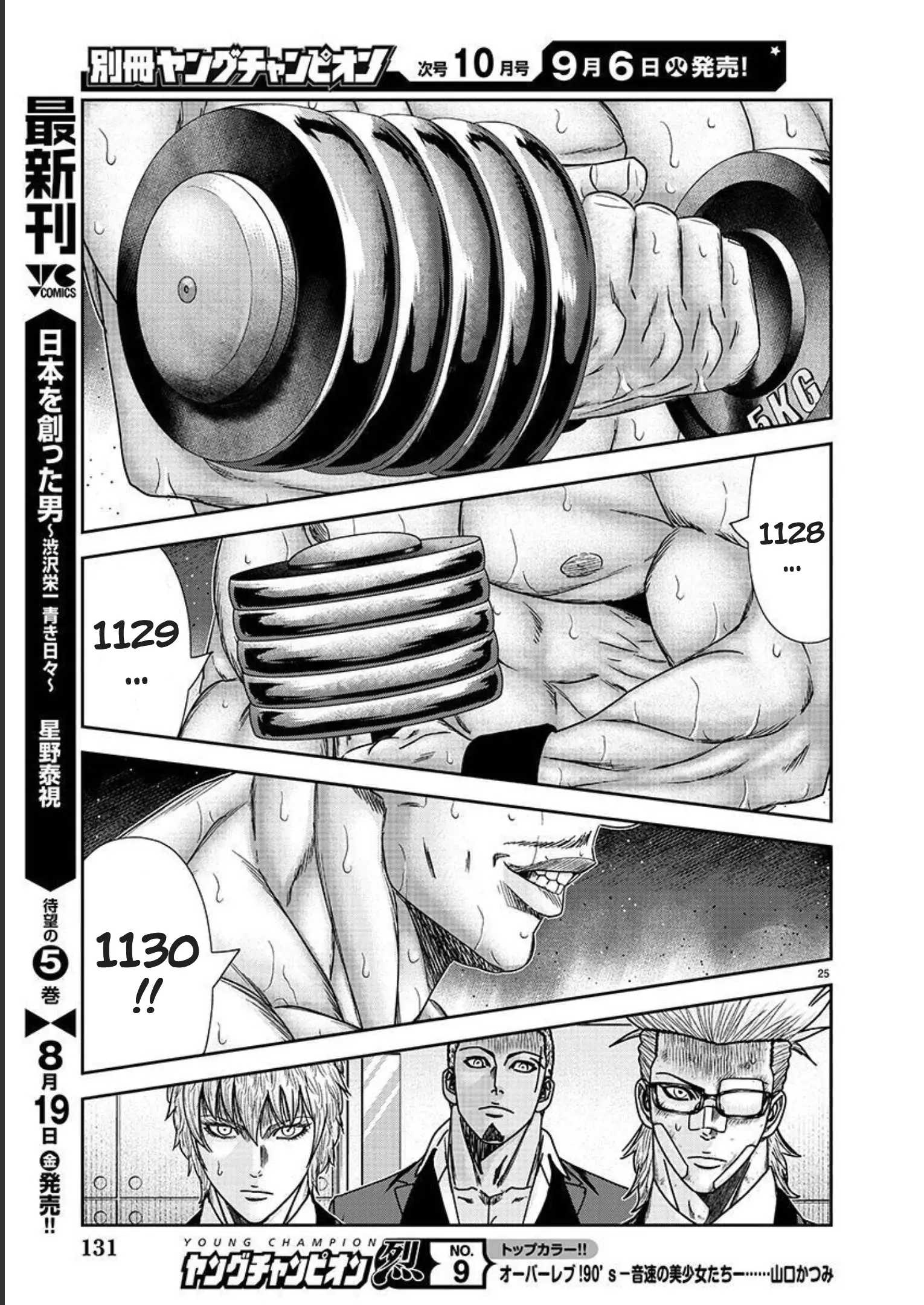 25