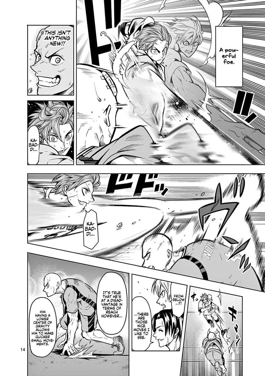 14