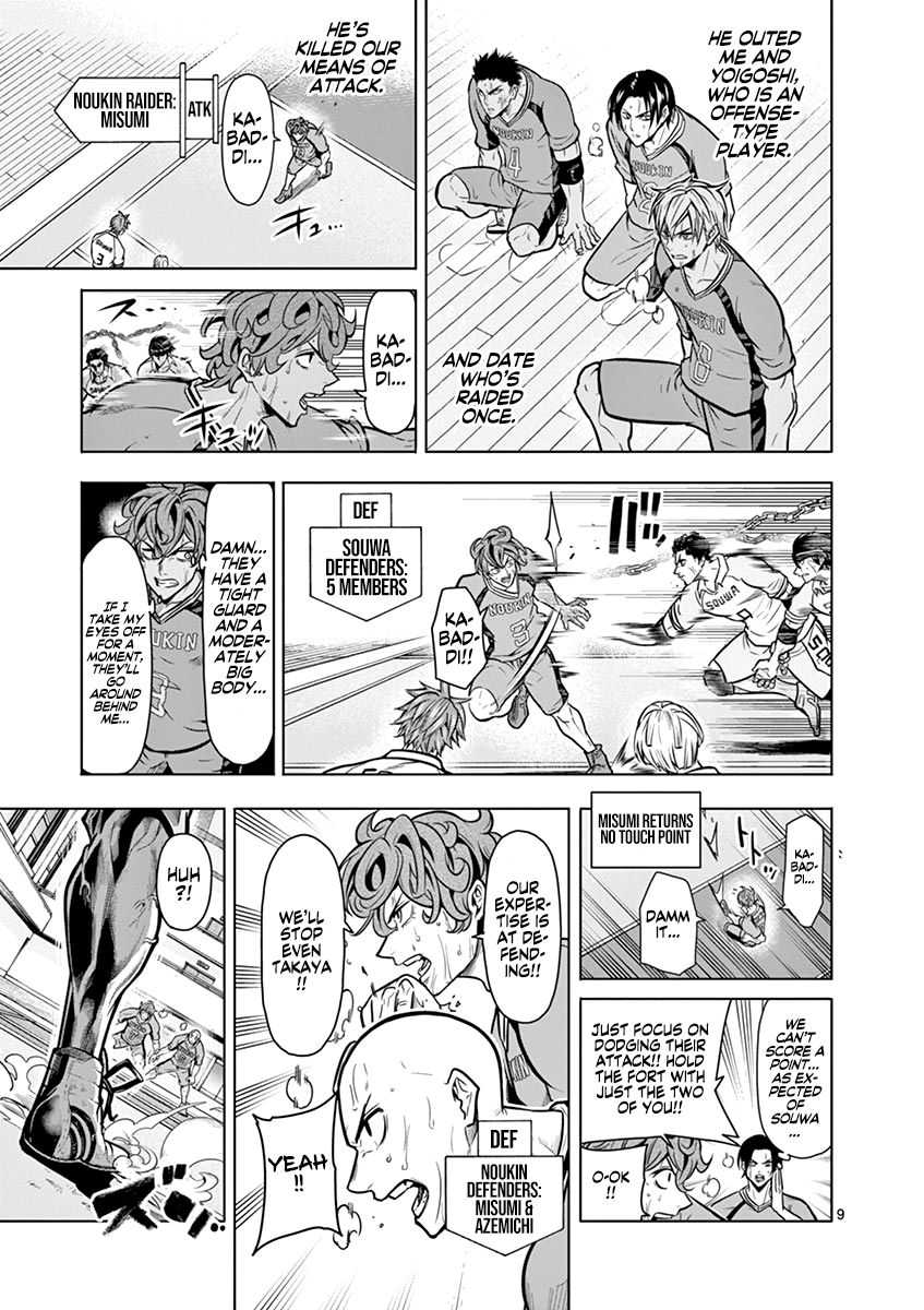 9