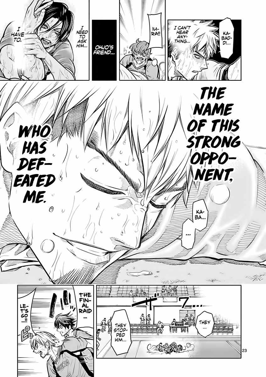 23