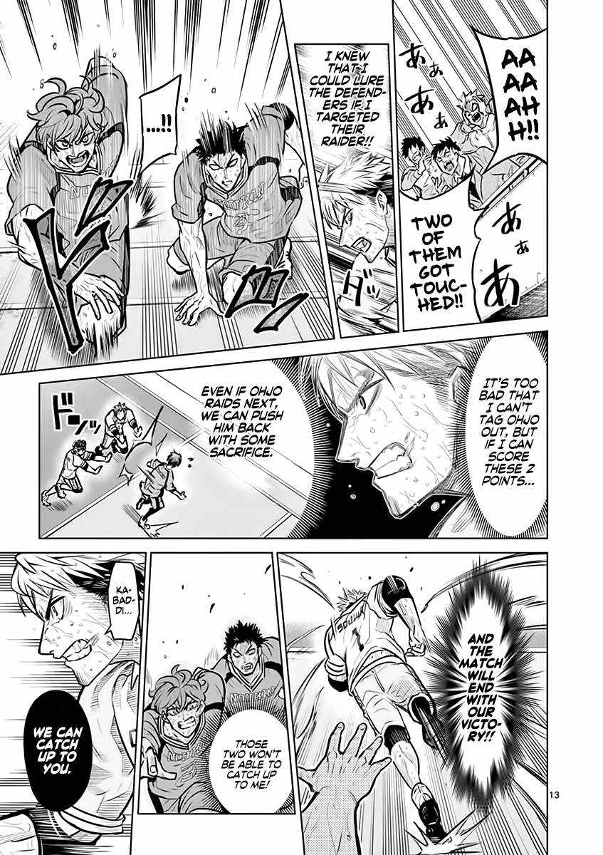 14