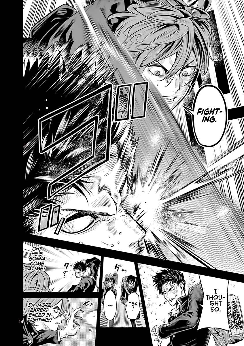 14