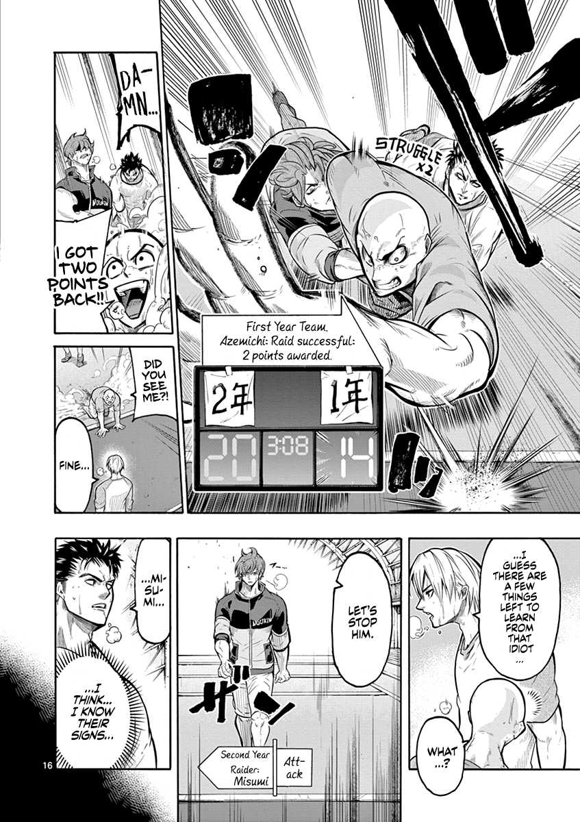 17