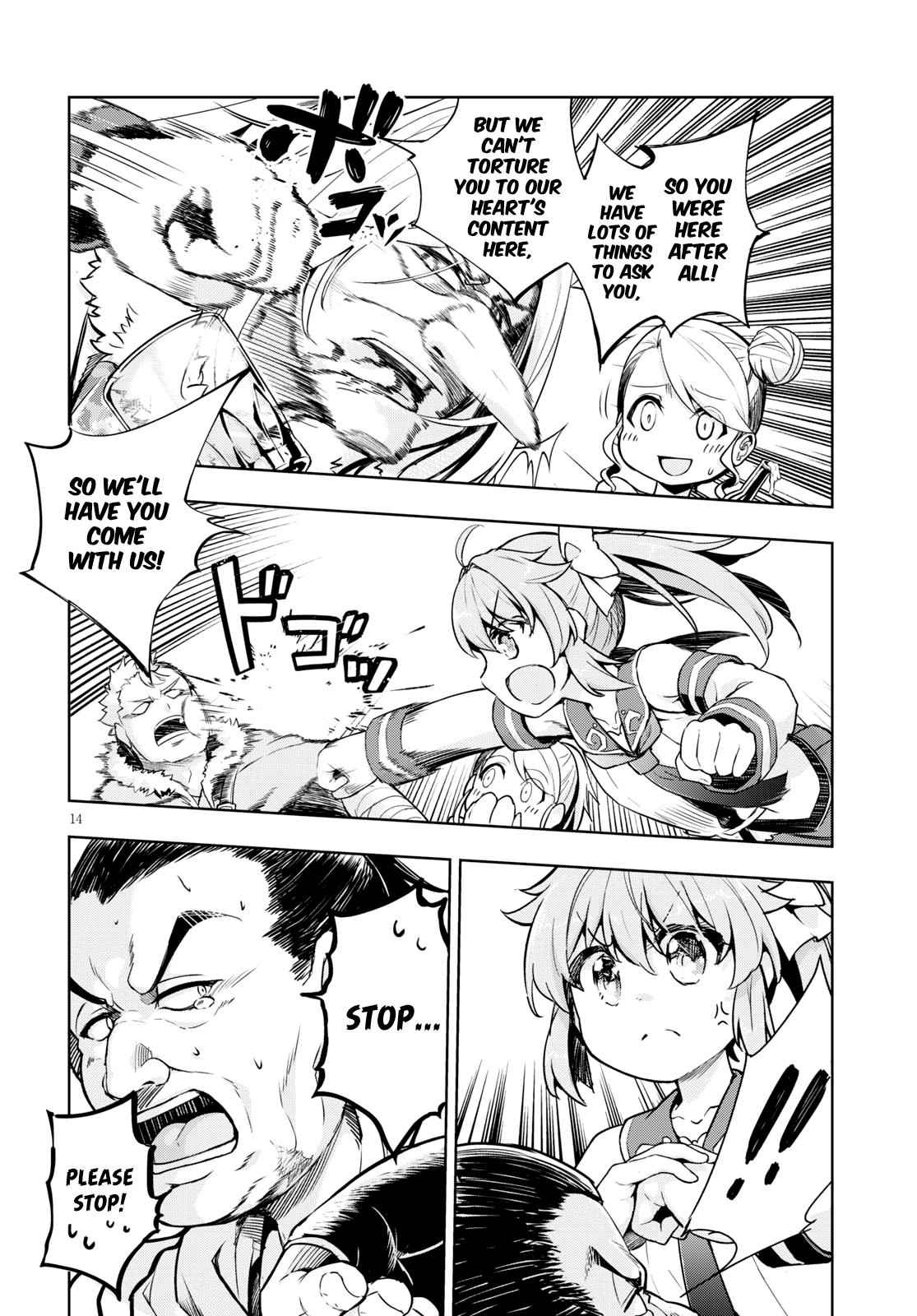 14