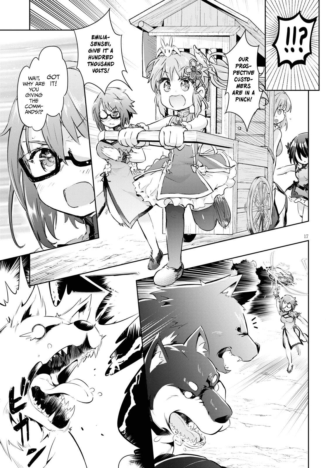17