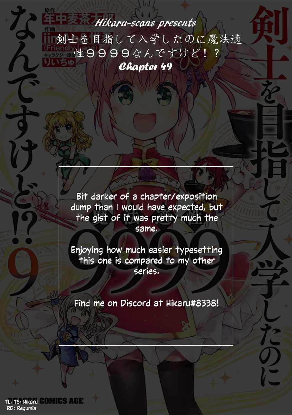 33