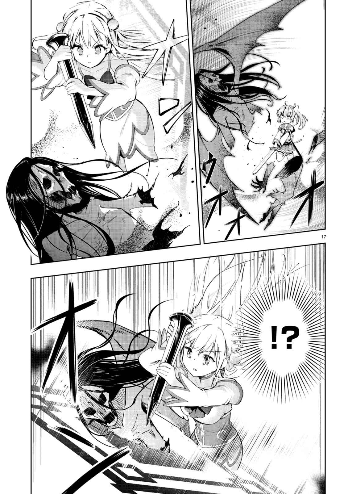17