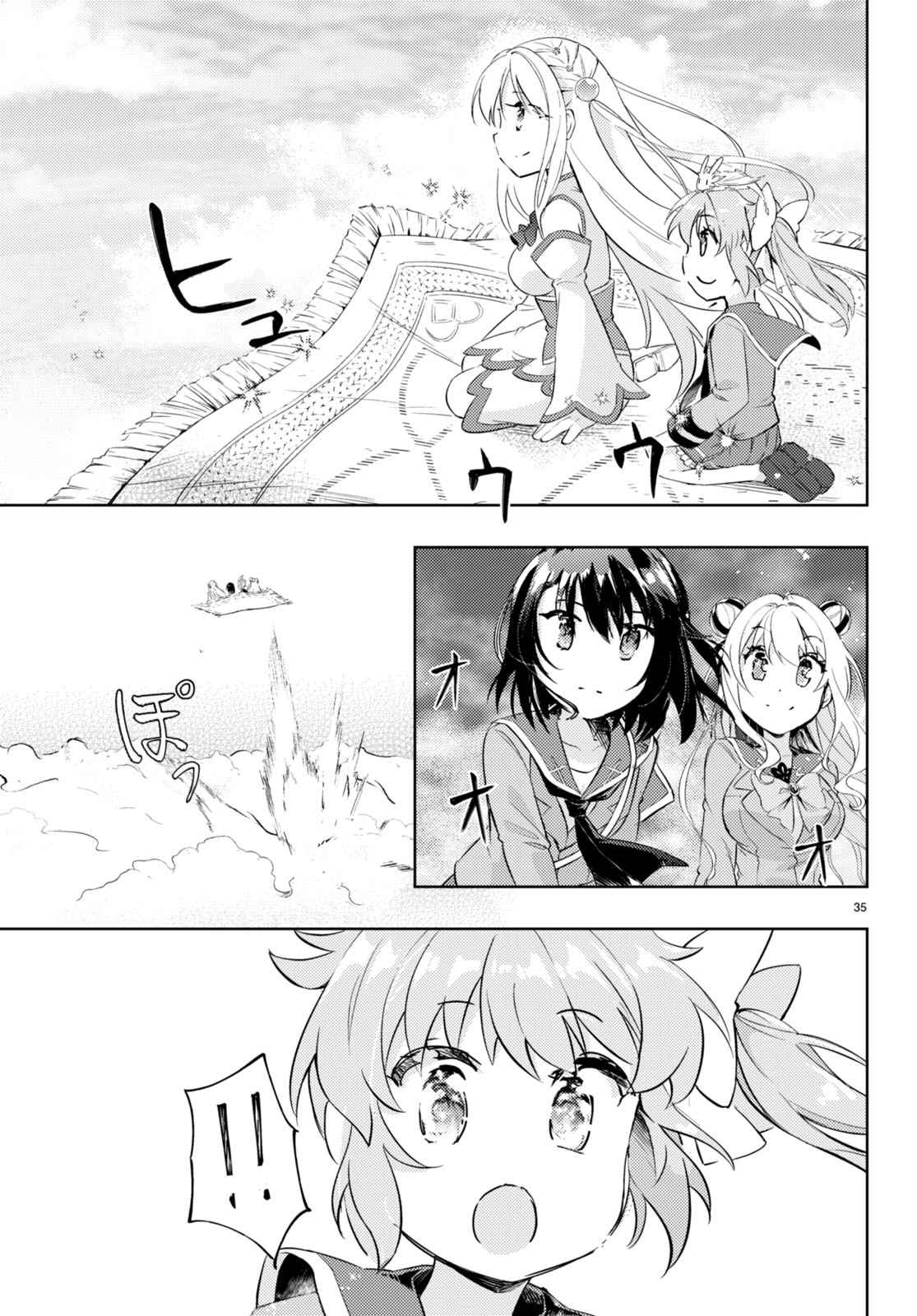 35