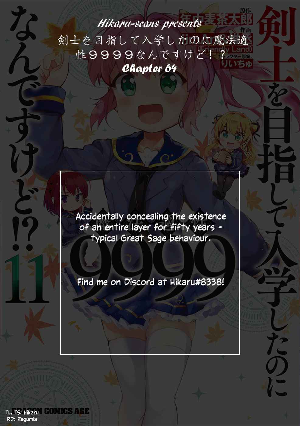 33