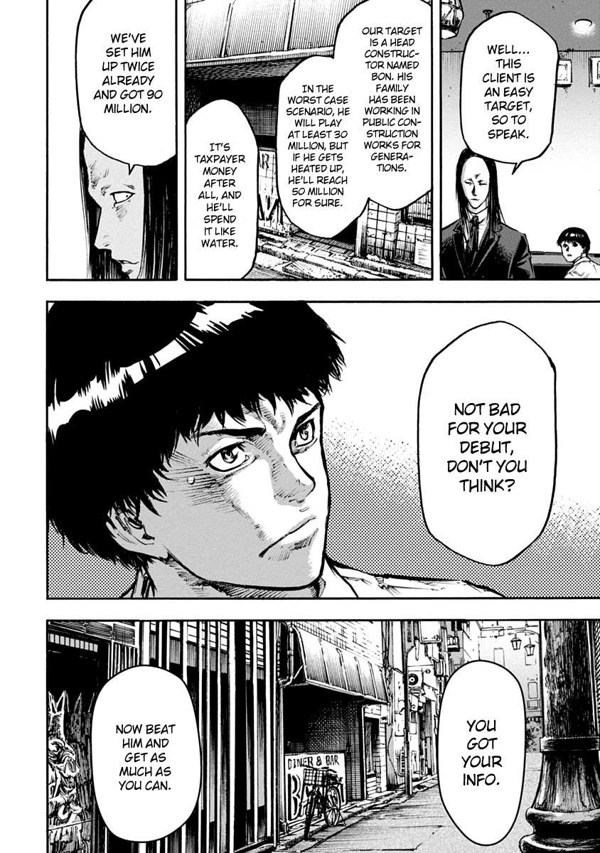 14