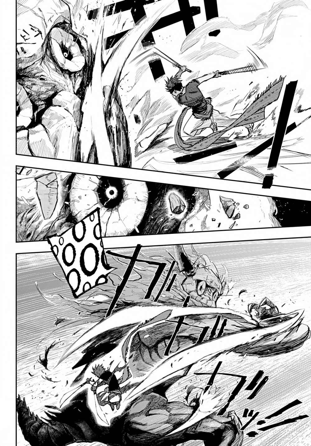 43