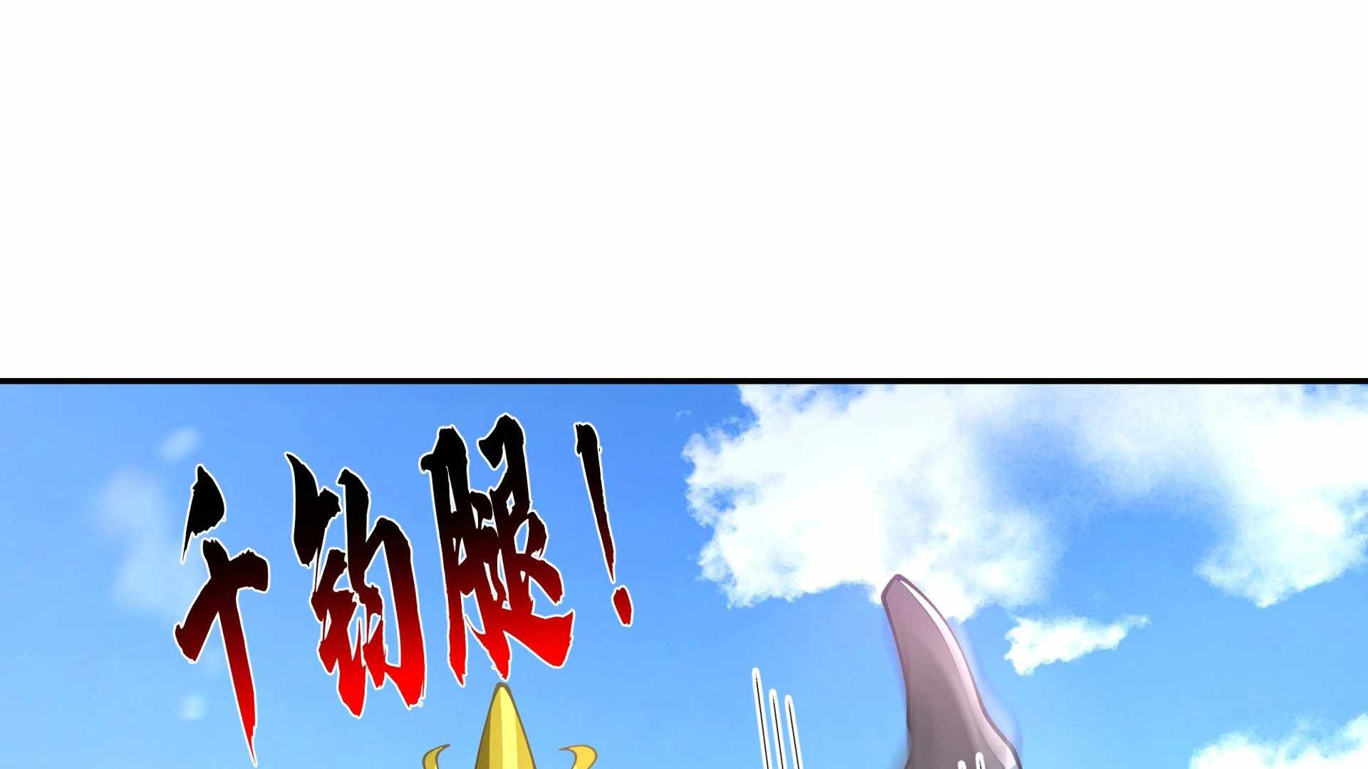 76