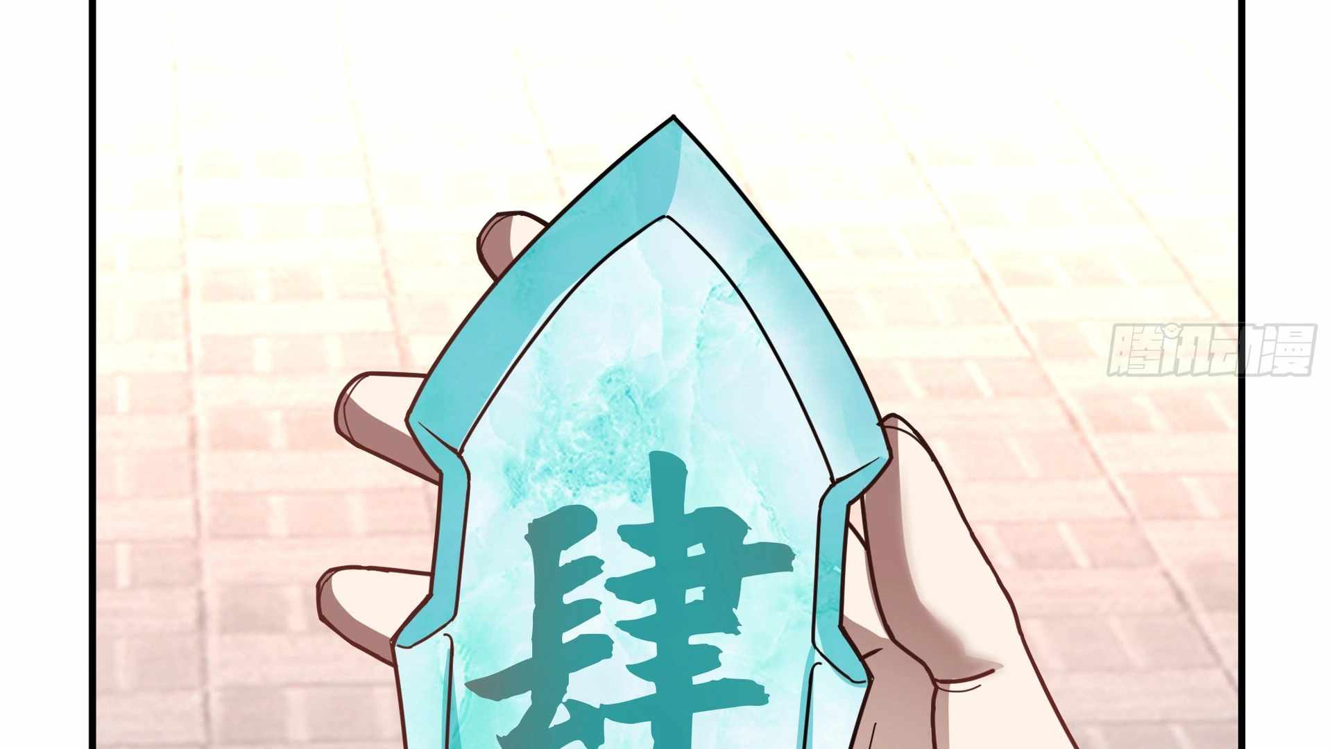 118