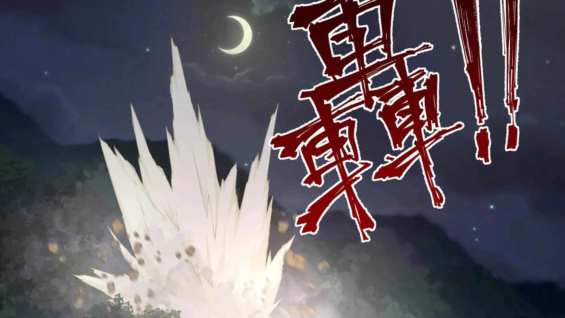 39
