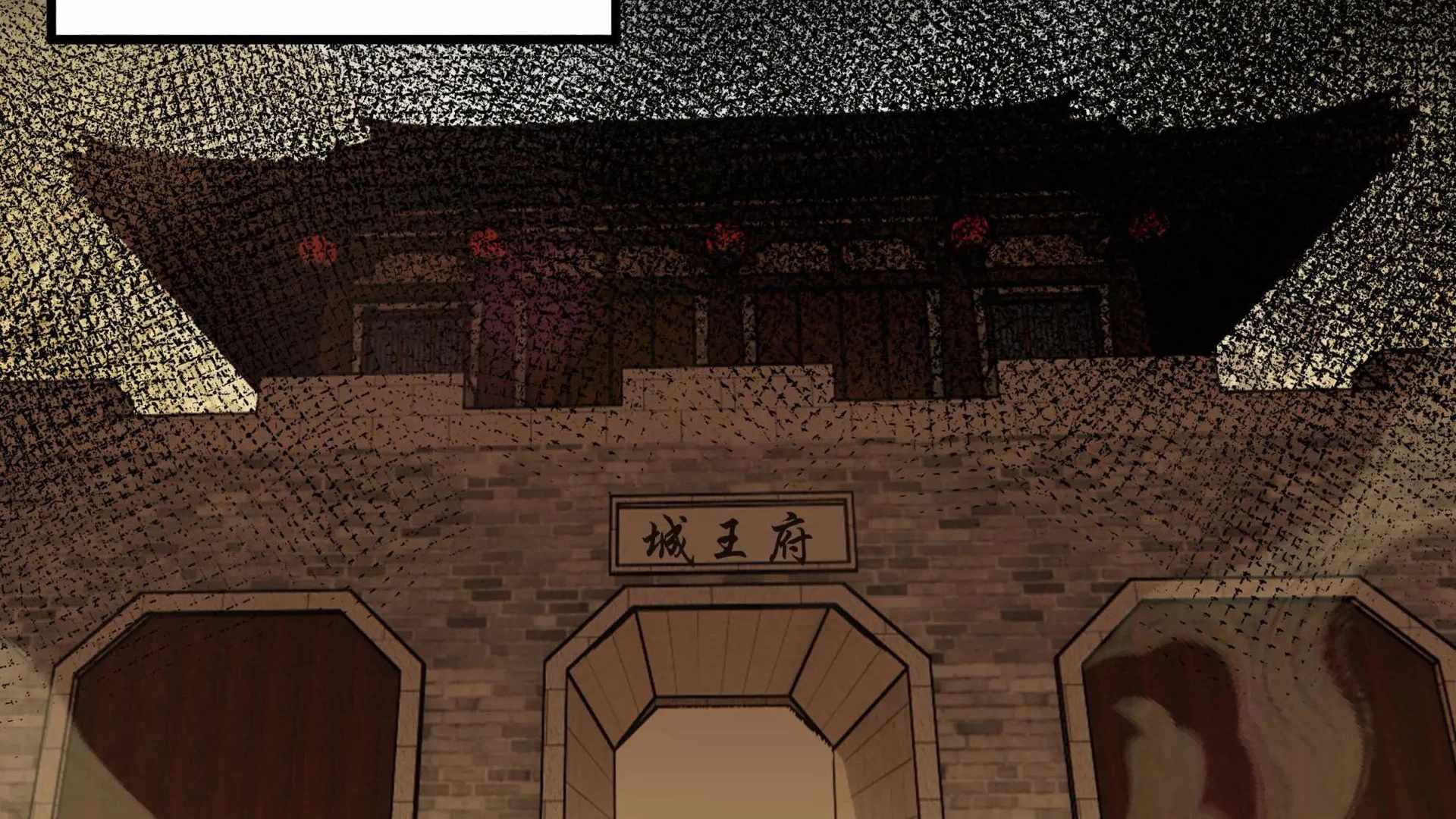 109