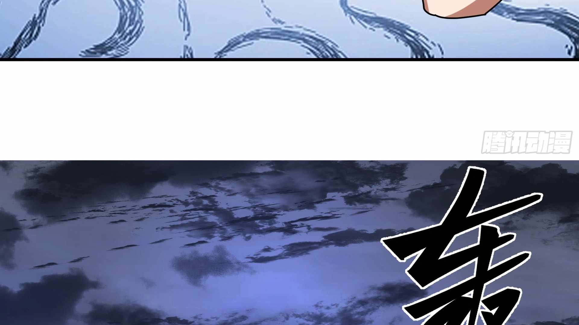 121