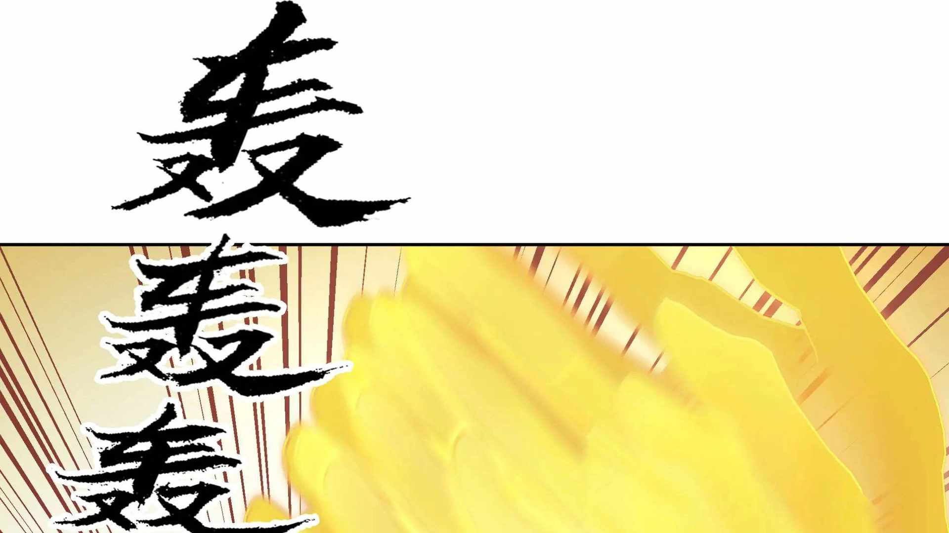 108