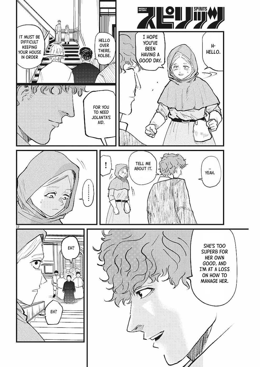 12