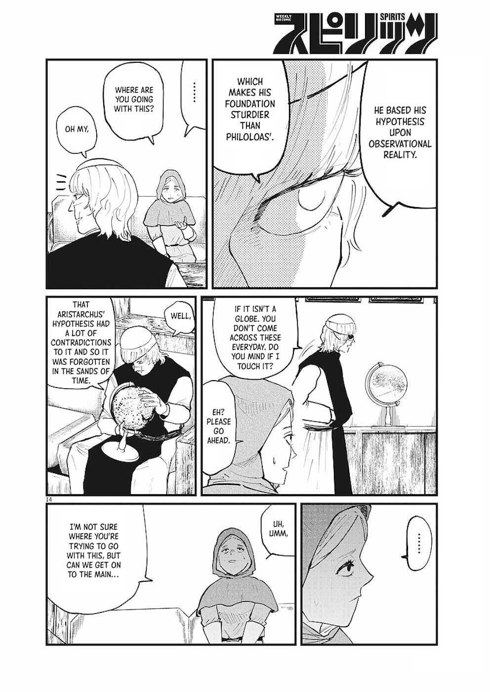 11