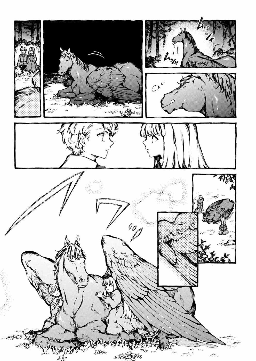 26