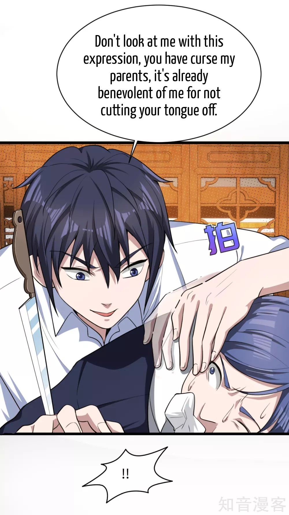17