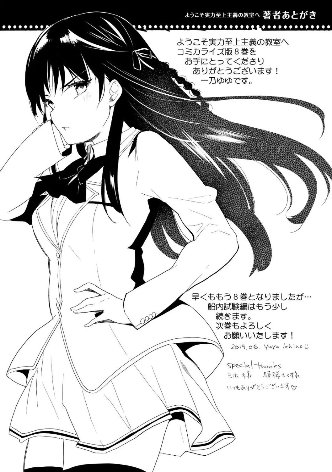 27