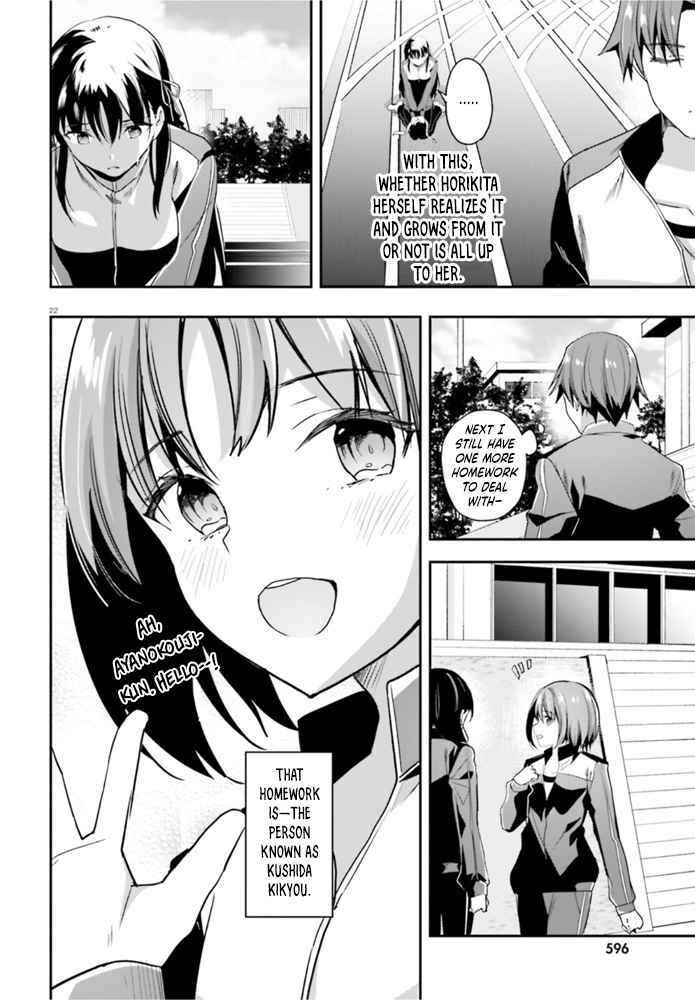 23