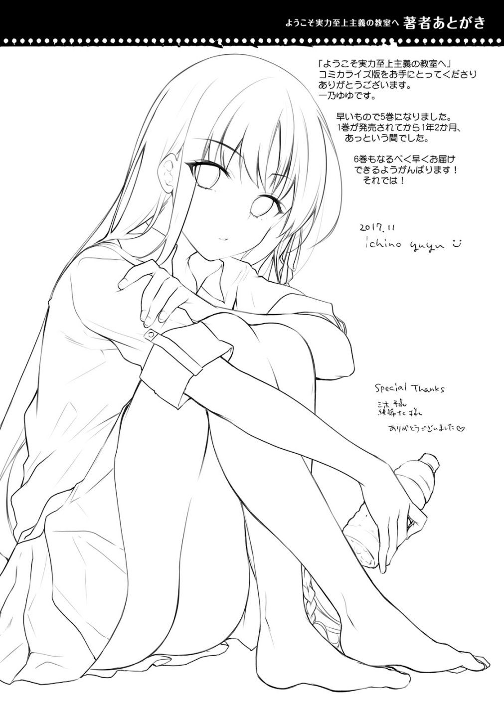 43