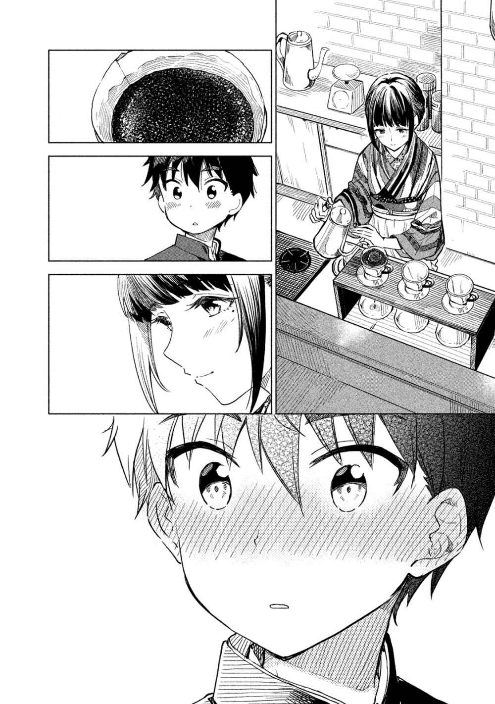 23