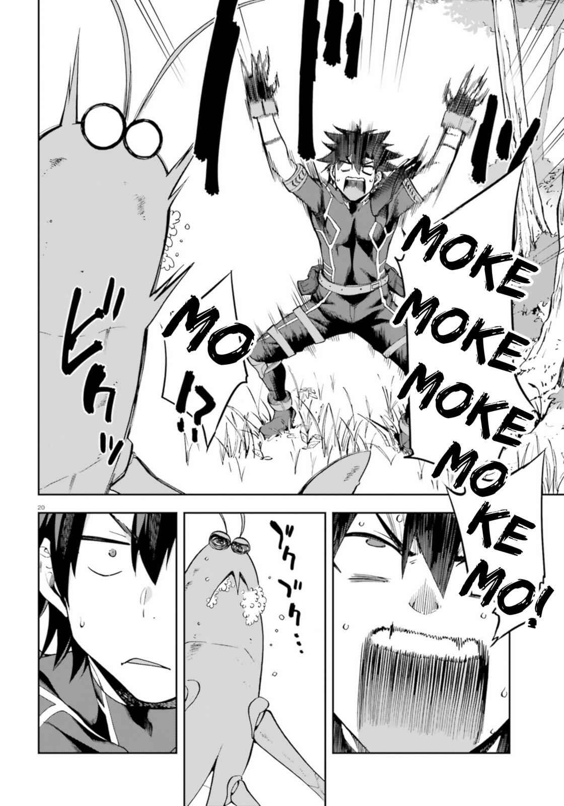 20