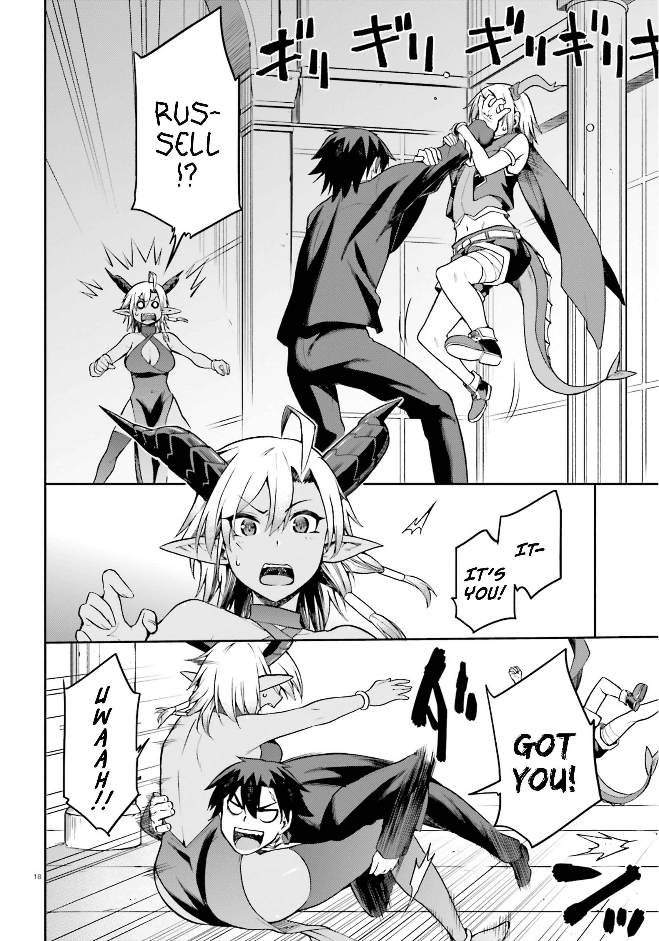 17