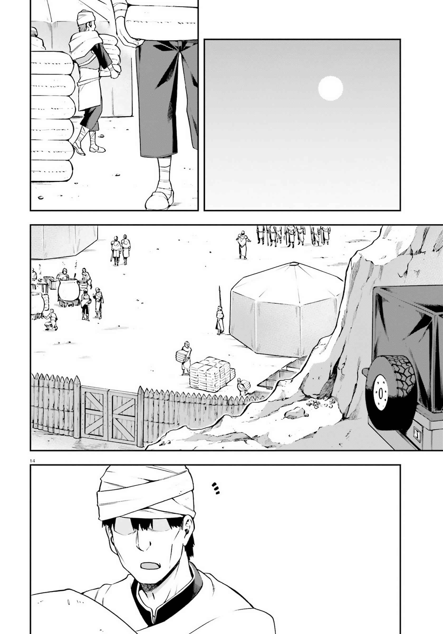 14