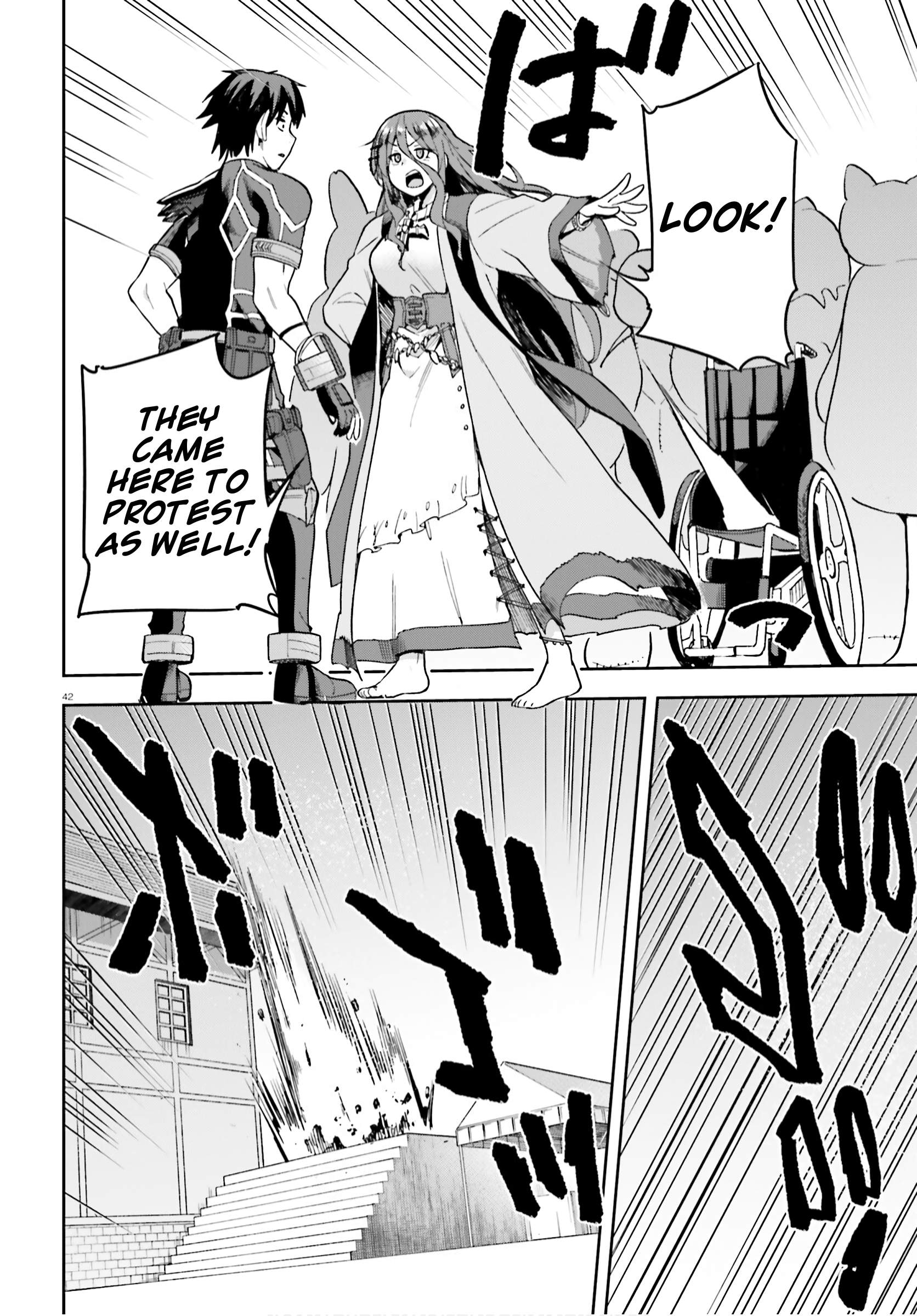 42