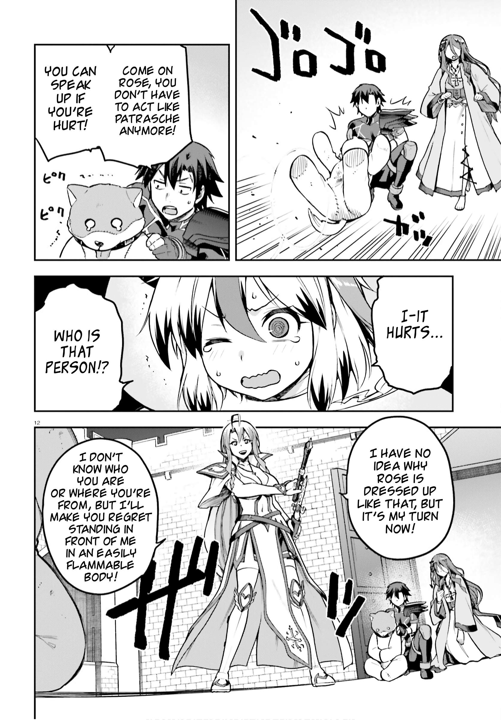 12