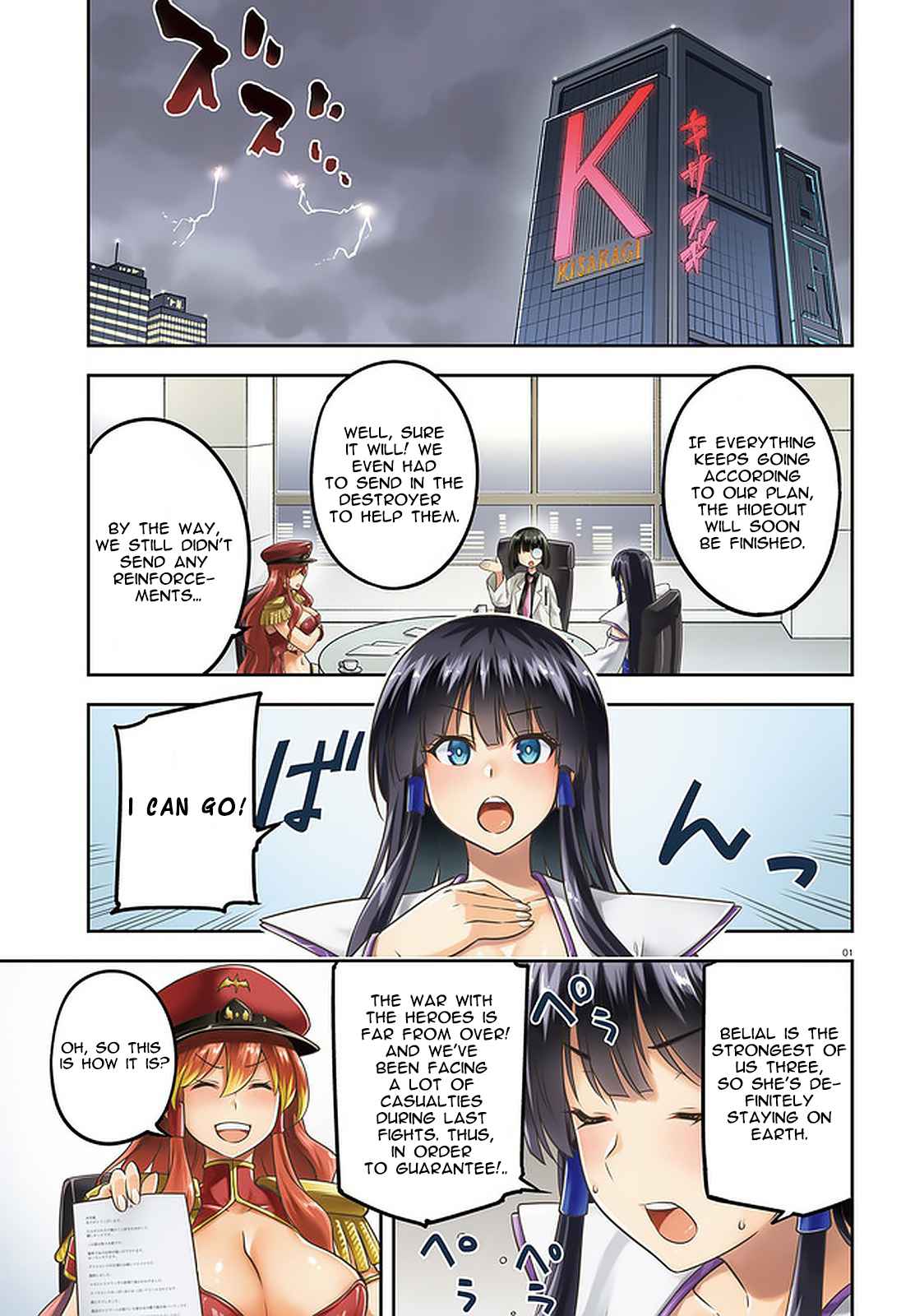 1