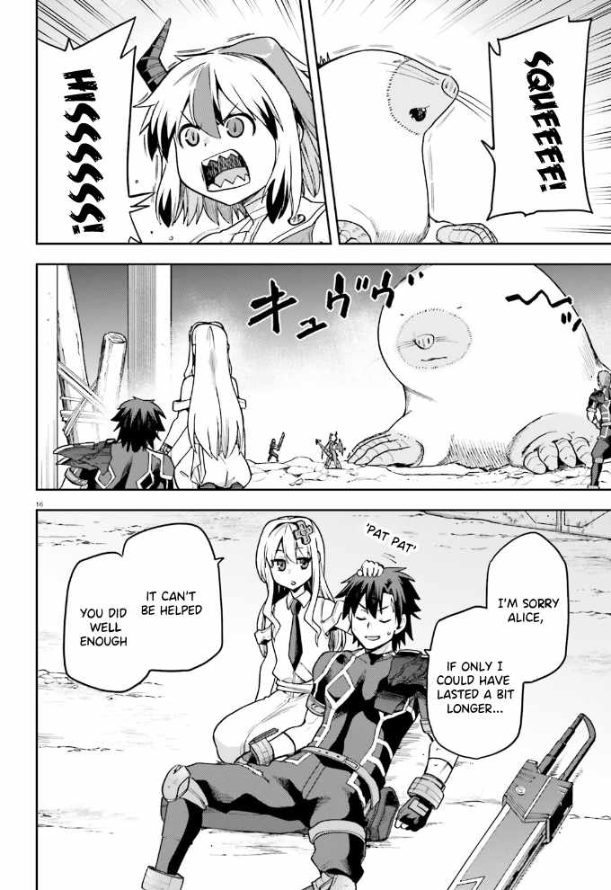 17