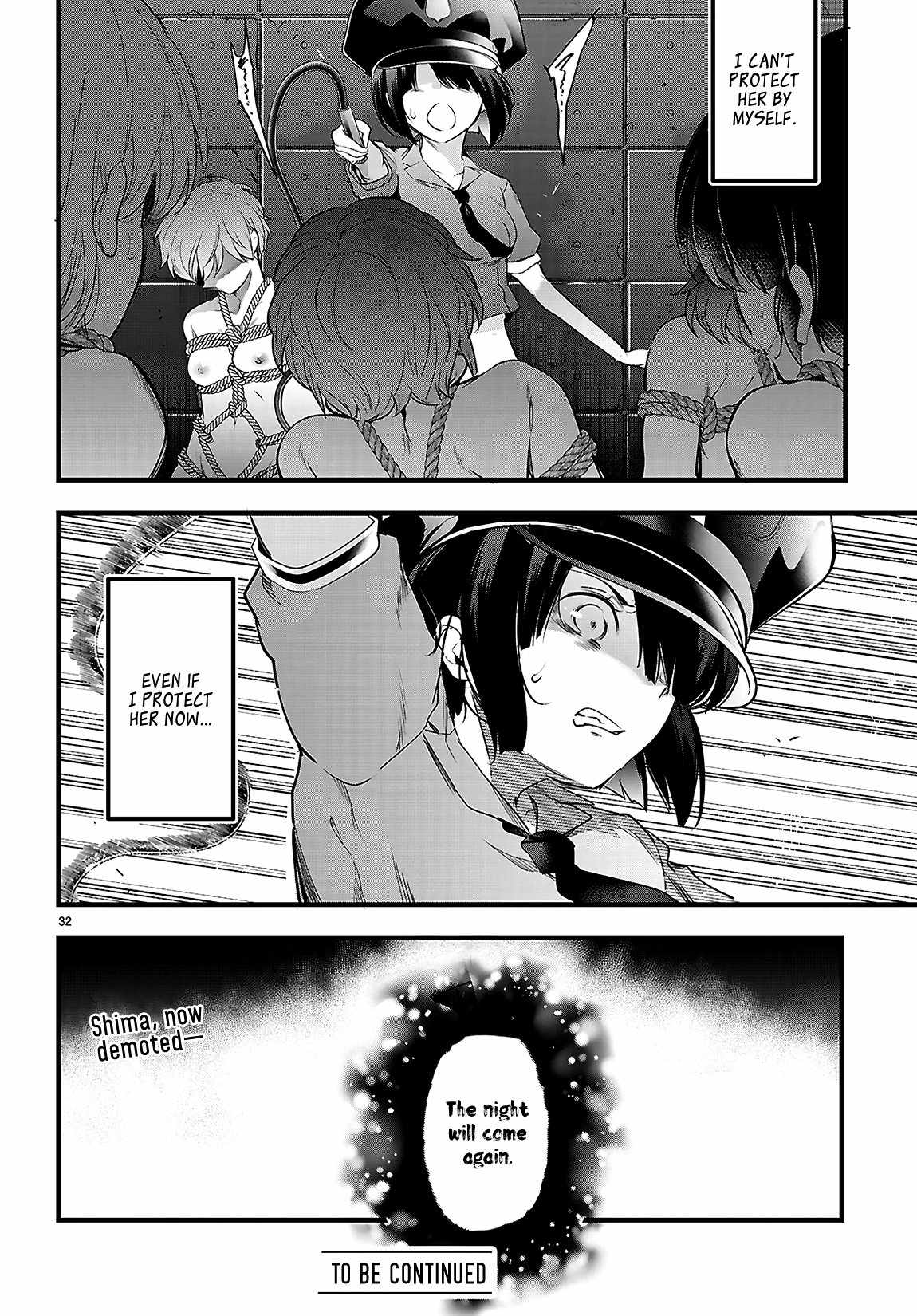 32